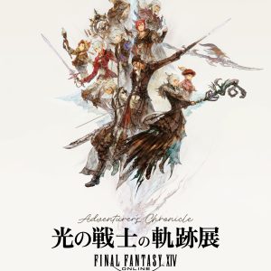 300_FF14ex_A4flyer_osakaonly