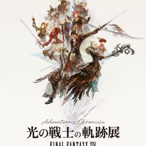 FF14展_KV案_B2tate_FIX_大阪のみ (002)